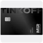 Дебетовая карта Тинькофф банк (именная на дропа) в Старой Купавне Дебетовая карта Тинькофф банк (именная на дропа) в Старой Купавне